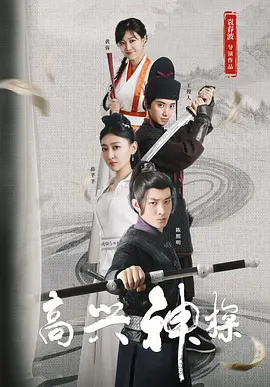白鹿ai换脸
